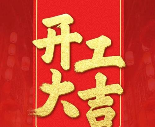 年后上班第一天怎么发朋友圈（用唯美祝福语为你送上新年祝福）