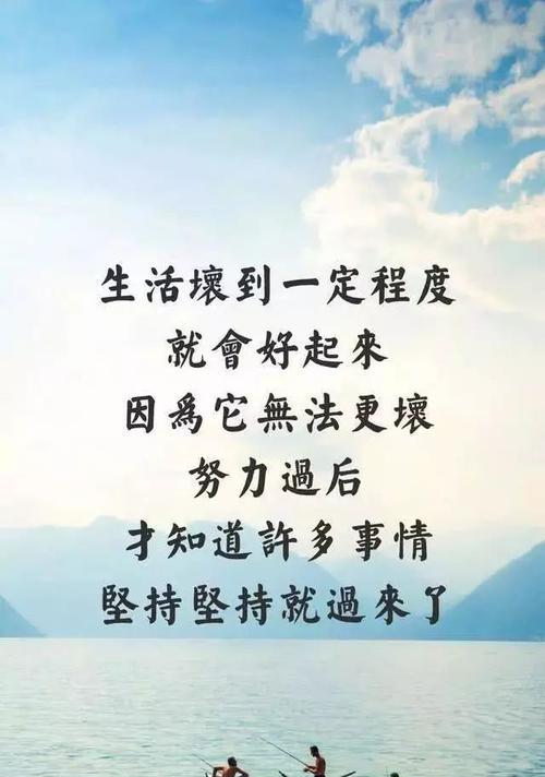 年后第一天上班怎么发朋友圈短句（以年后第一天上班正能量句子为主题的短句）