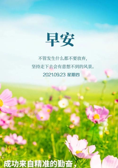 三月你好的句子怎么说（《你好，三月》——一个美好季节的初遇）