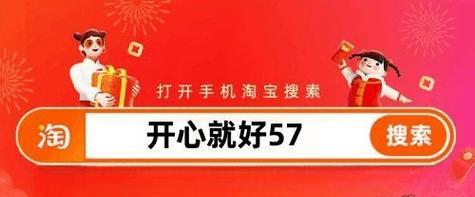 双十一广告宣传语怎么写（迈向2024，迎接双十一的喜悦）