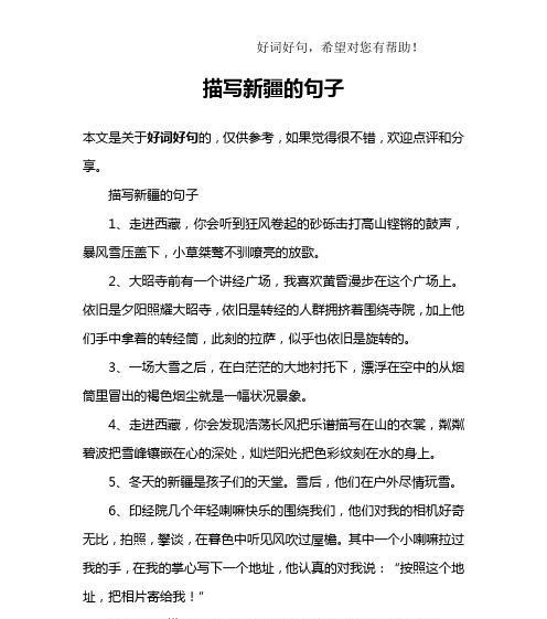 我比想象中勇敢什么意思（勇敢无畏的你）