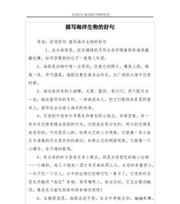 我比想象中勇敢什么意思（勇敢无畏的你）