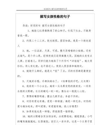 我比想象中勇敢什么意思（勇敢无畏的你）