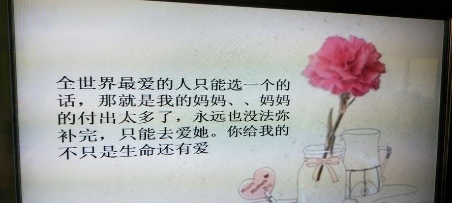 有关母亲节给妈妈的好句子的句子怎么写（送给妈妈的母亲节好句子）