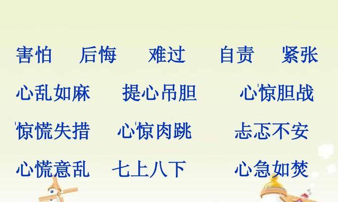 面对错误的作文800字 怎么写?（《一个年轻人的成长历程》）