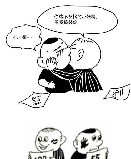 以漫画为主题的作文怎么写（《漫画老师的故事》）