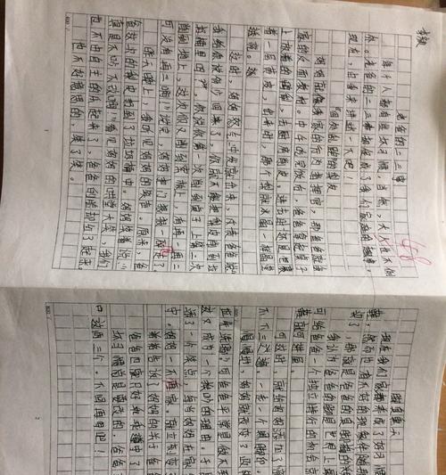 有关班里的那些事的作文怎么写（《初一班里的趣事》）