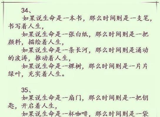 有那么一棵树作文六百字（《那棵古老的巨树》）