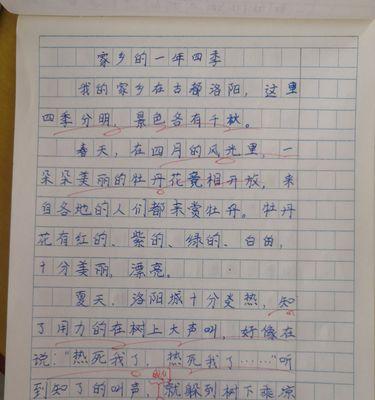 我喜欢季节的作文300字（《我与冬天的故事》）