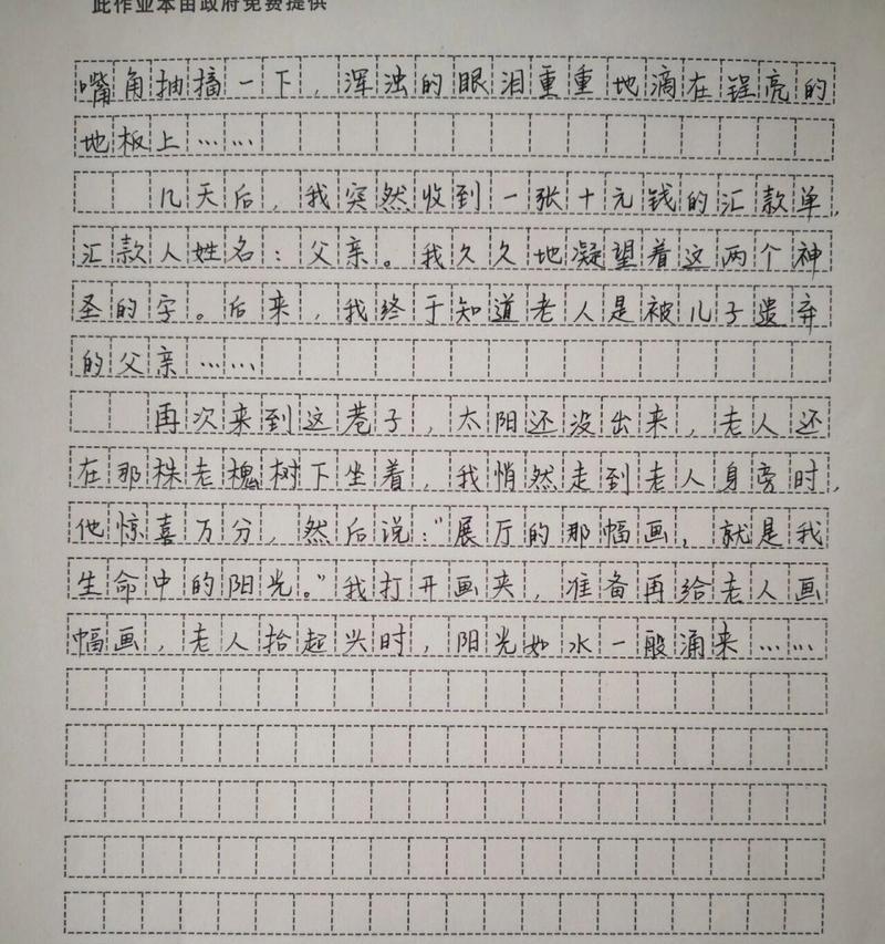 以希望为话题的作文怎么写（《2024：充满希望的时刻》）