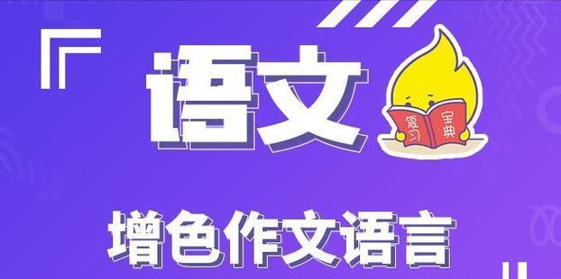 有关读书改变了我的作文怎么写（《书中自有黄金屋——读书改变了我们》）