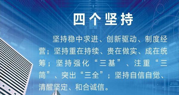 关于人生贵在坚持名言摘录？如何激励自己持续前进？