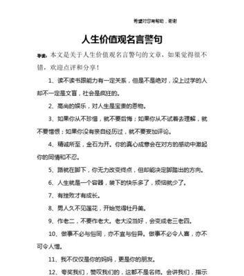 关于人生悲愤之事的句子有哪些？如何用句子表达人生的悲愤？