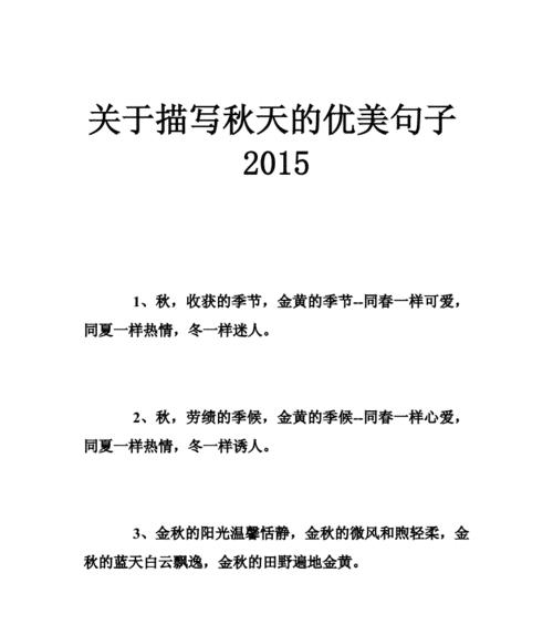 关于描写白云的优美句子有哪些？如何用文字捕捉白云的美？