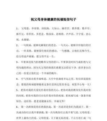 过年敬酒时如何说祝福语？有哪些传统祝福语推荐？