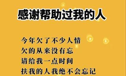 2023年即将结束你有哪些感慨？如何表达你的年终感想？