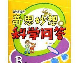 如何用名言鼓励孩子的创造力？这些名言你知道吗？