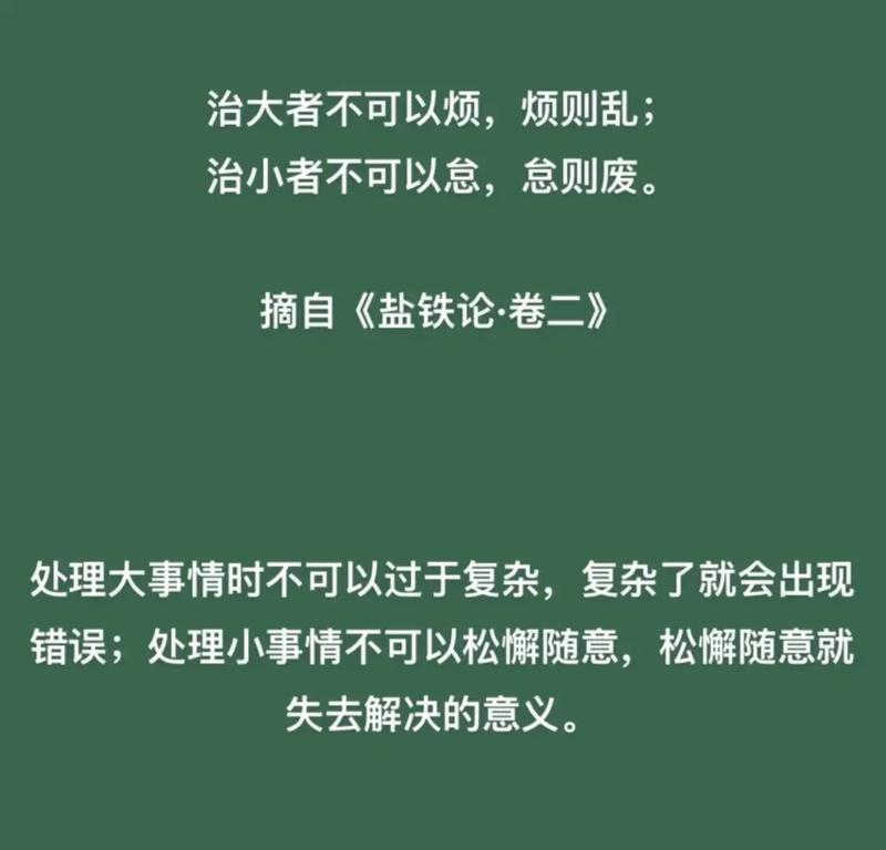 如何在工作中运用人生哲理句子？这些句子有哪些常见问题？