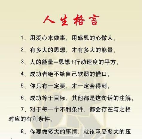 给予就是幸福名言有哪些？如何在生活中实践？