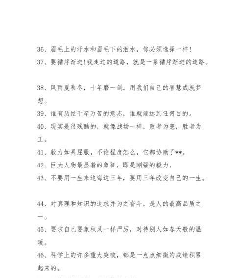 高中生写作用名言诗句有哪些常见问题？如何选择合适的诗句？