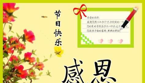 教师节朋友圈怎么发祝福？有哪些创意祝福语？