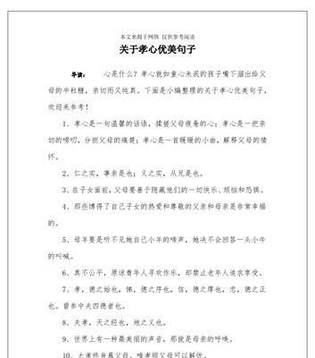 感恩2023展望2023句子说说语录有哪些？如何用语录表达对新年的感激与期待？