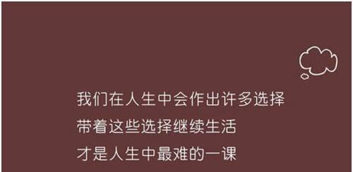 改正错误励志的句子有哪些？如何用它们激励自己？