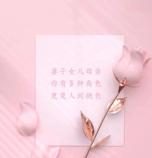 妇女节怎么发朋友圈？分享节日快乐的创意文案有哪些？