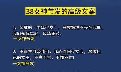 妇女节怎么发朋友圈？分享节日快乐的创意文案有哪些？