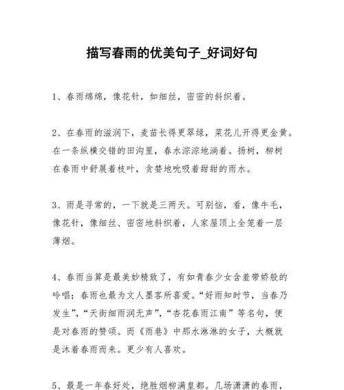 儿童节祝福语怎么写？95条精选好句助你表达心意！