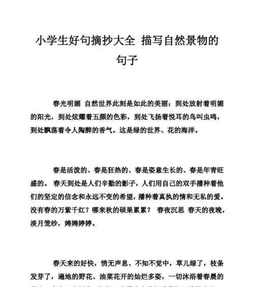 父亲节感人句子121句有哪些？如何挑选最合适的父亲节祝福语？