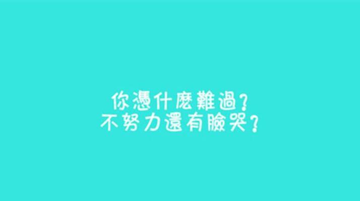 放荡不羁的搞笑句子有哪些？如何巧妙运用搞笑句子活跃气氛？