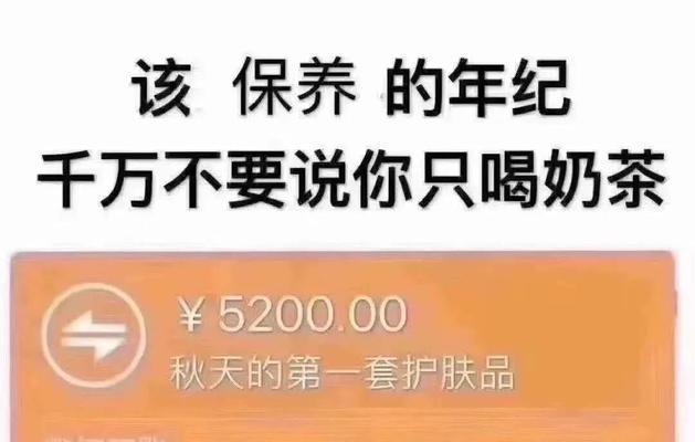 如何优雅地在朋友圈晒出秋天第一杯奶茶？常见问题有哪些？