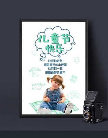 儿童节小清新句子99条有哪些？如何挑选适合孩子的节日祝福？