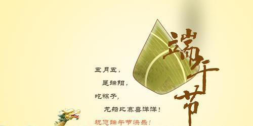 端午节发微信圈好句好段怎么写？有哪些创意文案推荐？