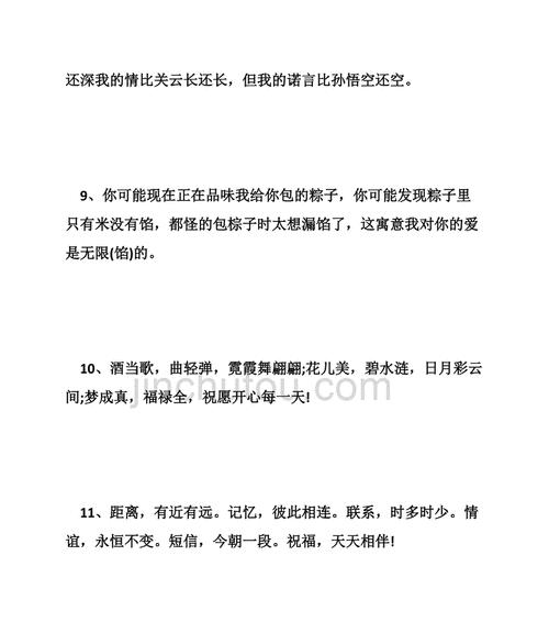 端午节的感慨好句子有哪些？如何表达对端午节的深情？