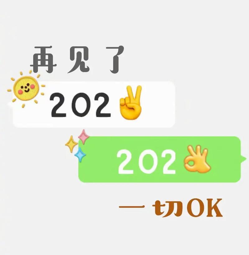 抖音再见2023你好2023说说怎么发？常见问题有哪些？