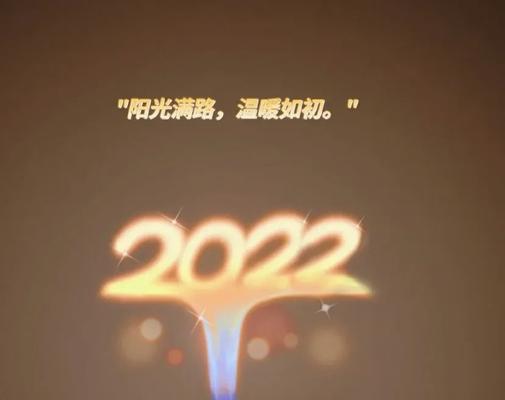 告别2023迎接2023朋友圈好句怎么写？有哪些创意表达方式？