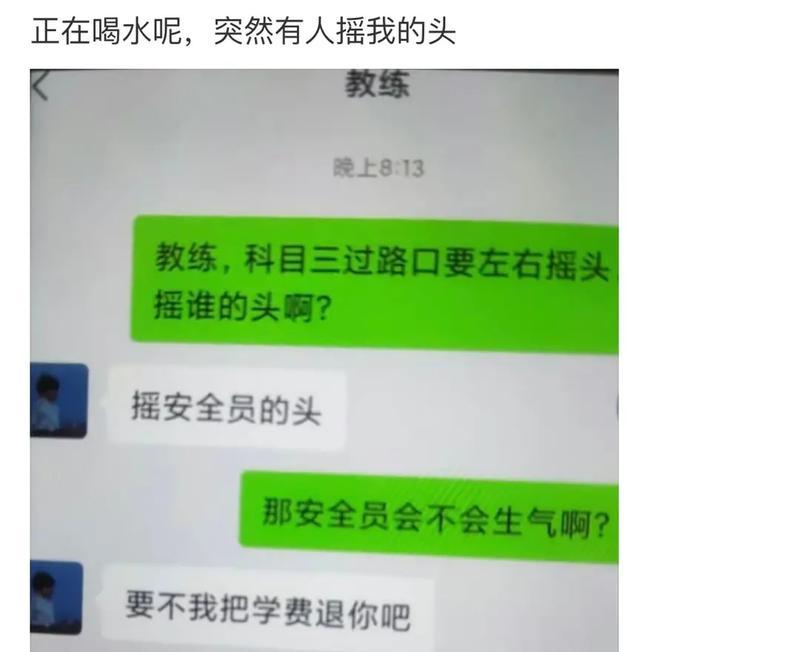 抖音搞笑聊天句子怎么找？有哪些热门句子推荐？