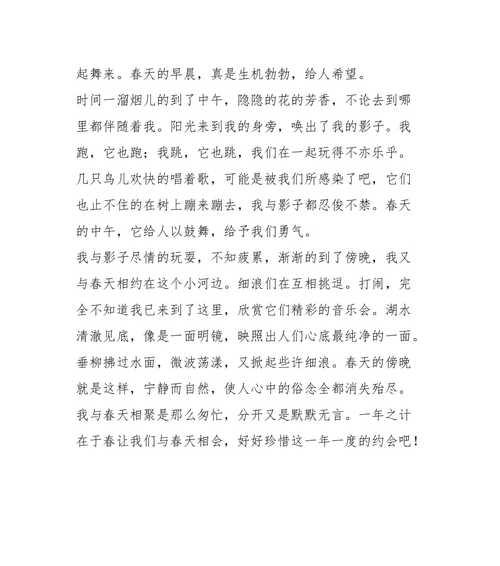 温暖的希望什么意思（《温暖的希望》）