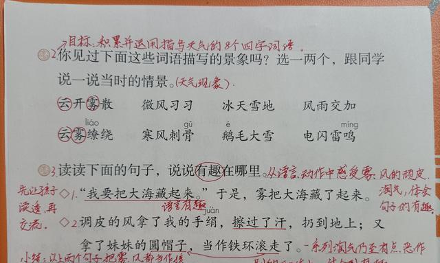 以爱钻研的人为话题的作文怎么写（《爱与奋斗》）