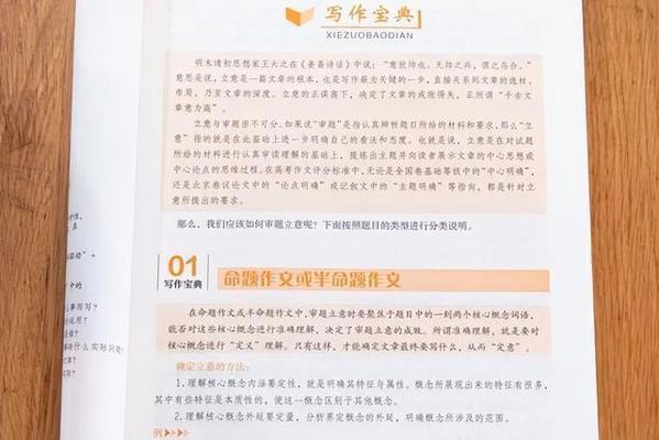 照亮前行的路什么意思（《照亮前行的路》）