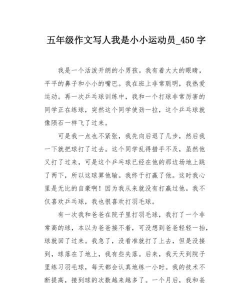 父母为你骄傲什么意思（《骄傲的支持者——我的父母》）