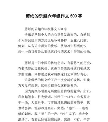 有乐趣的令人愉快的怎么说（《快乐的农夫》）