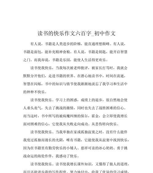 有乐趣的令人愉快的怎么说（《快乐的农夫》）