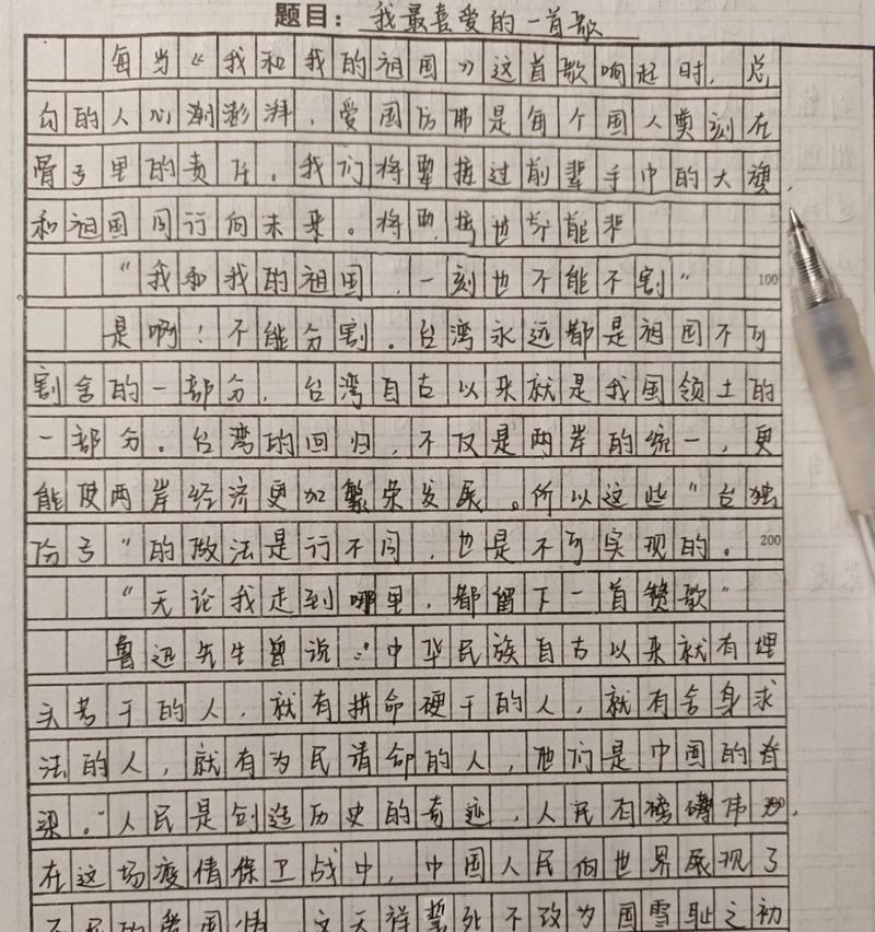 喜欢的一首歌作文及原因（《你还要我怎样》——关于生命和爱情的思考）