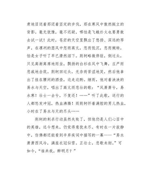 轻柔的音乐怎么形容（《歌声里的故事》）