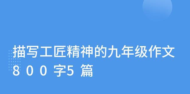 以勇敢踏出第一步为话题的作文怎么写（《踏出第一步，赢取成功的勇气》）