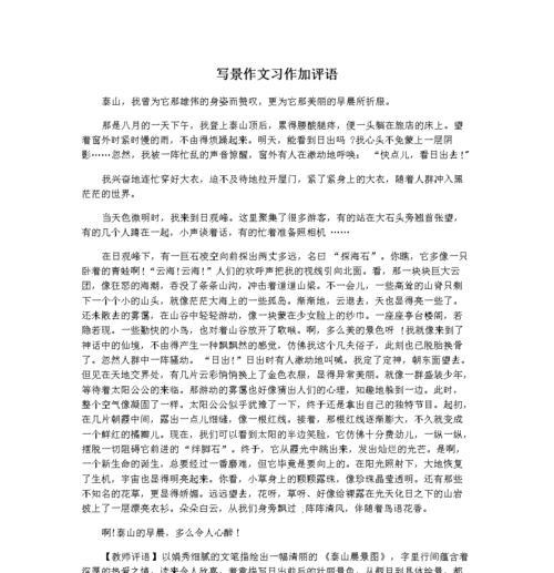 痛苦的回忆怎么形容（《痛苦中的丰盈》）