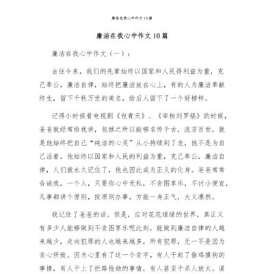 痛苦的回忆怎么形容（《痛苦中的丰盈》）